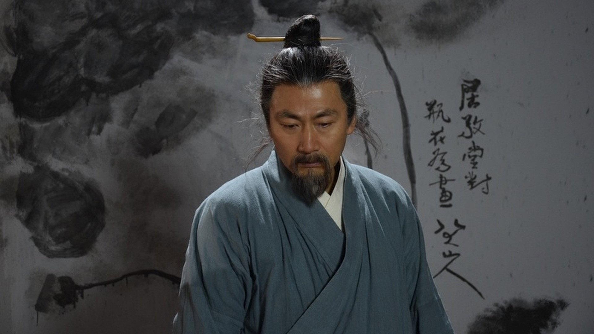 Alias Of Zhu Da 2012 movie scene