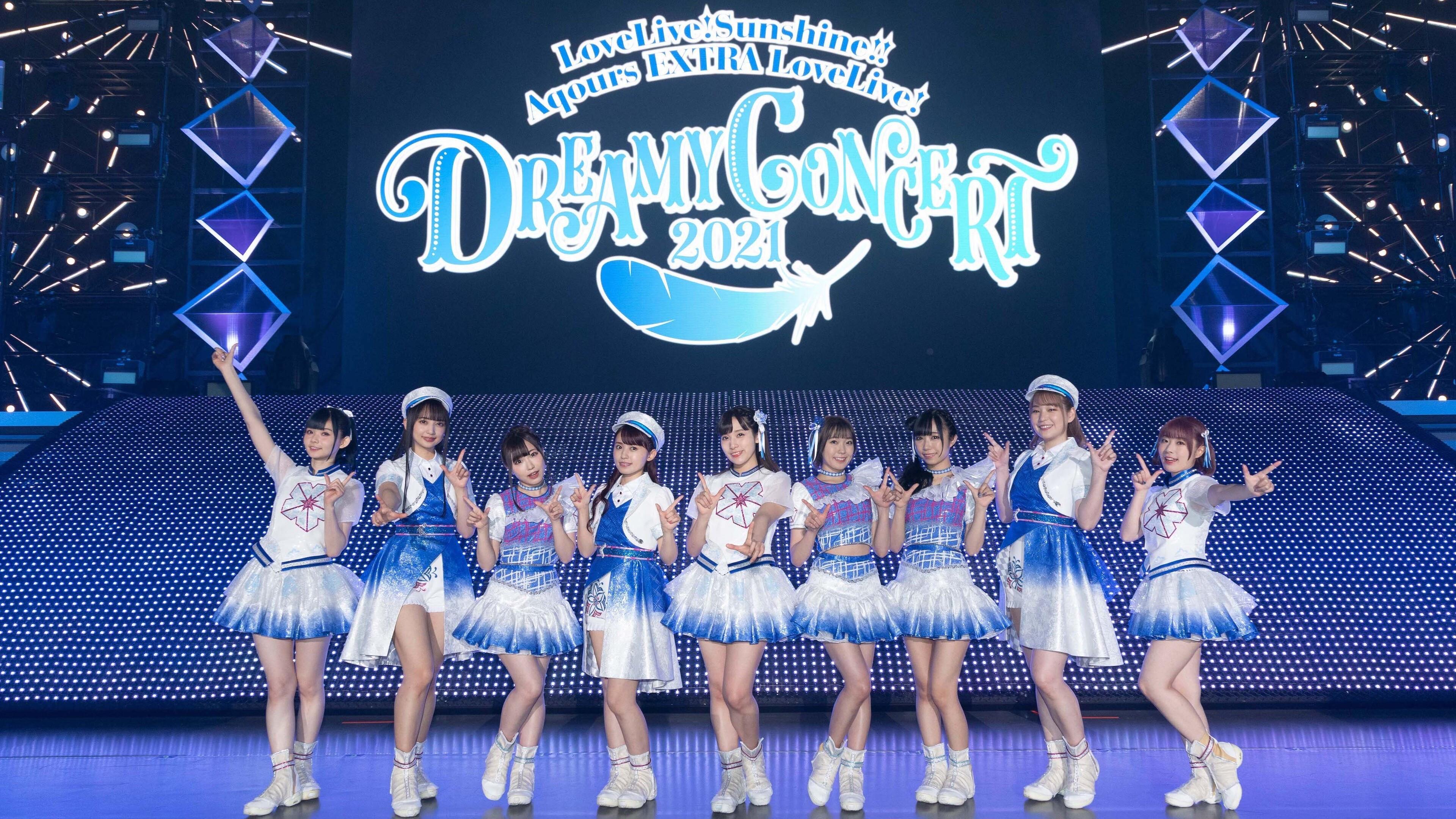 Love Live! Sunshine!! Aqours EXTRA LoveLive! ~DREAMY CONCERT 2021~ 2022 movie scene