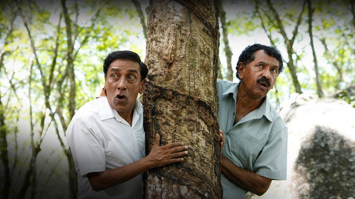Kathuru Mithuru 2023 movie scene