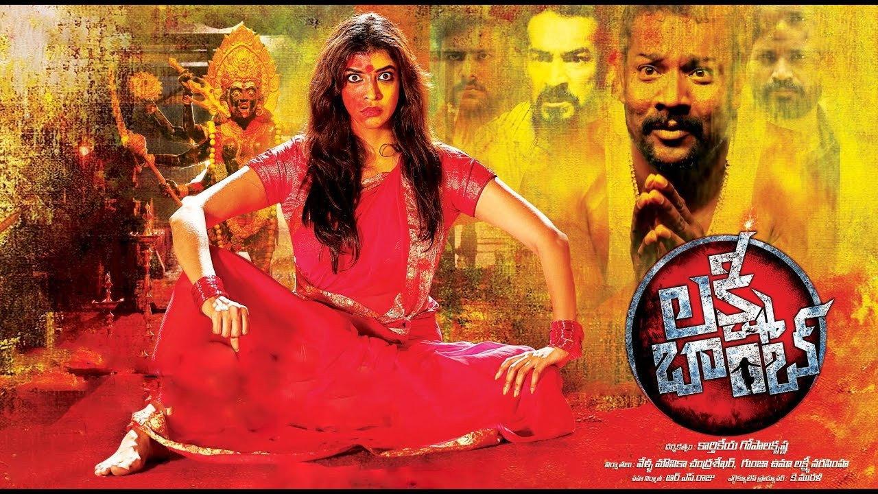 Lakshmi Bomb 2017 movie scene