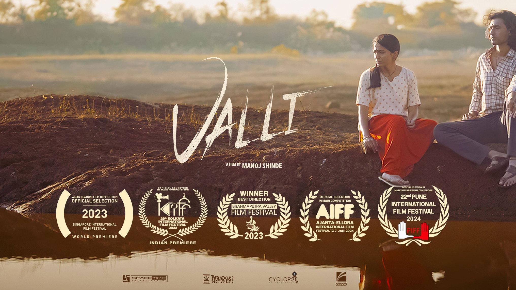 Valli 2023 movie scene