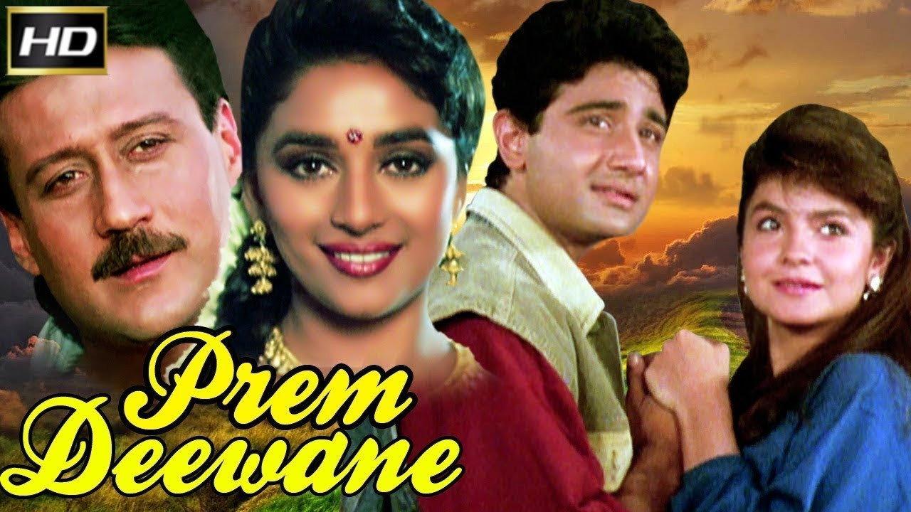 Prem Deewane 1992 movie scene
