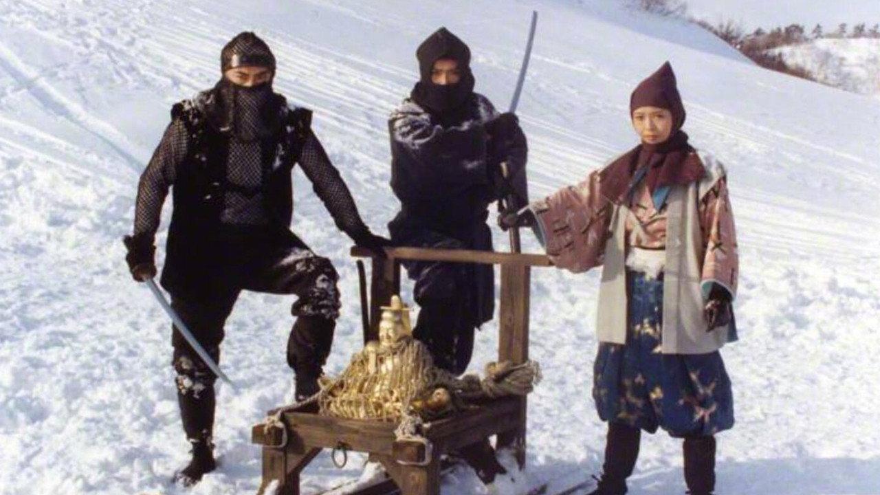 The Shogun's Vault III 1983 movie scene
