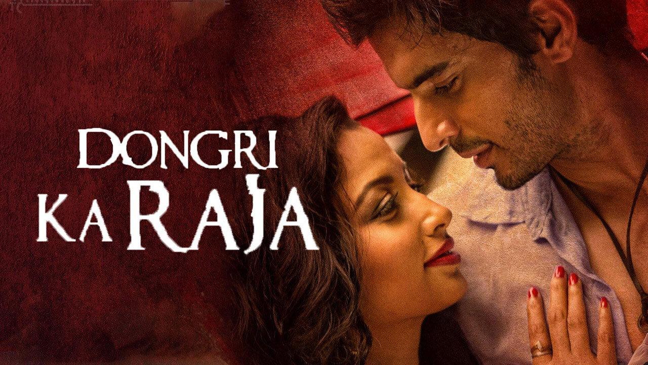 Dongri Ka Raja 2016 movie scene