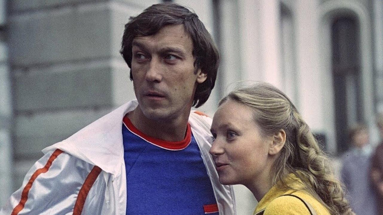 Love by Request 1982 movie scene