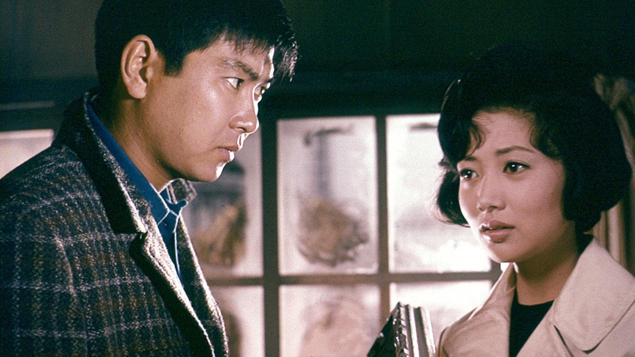 Love in Ginza 1962 movie scene