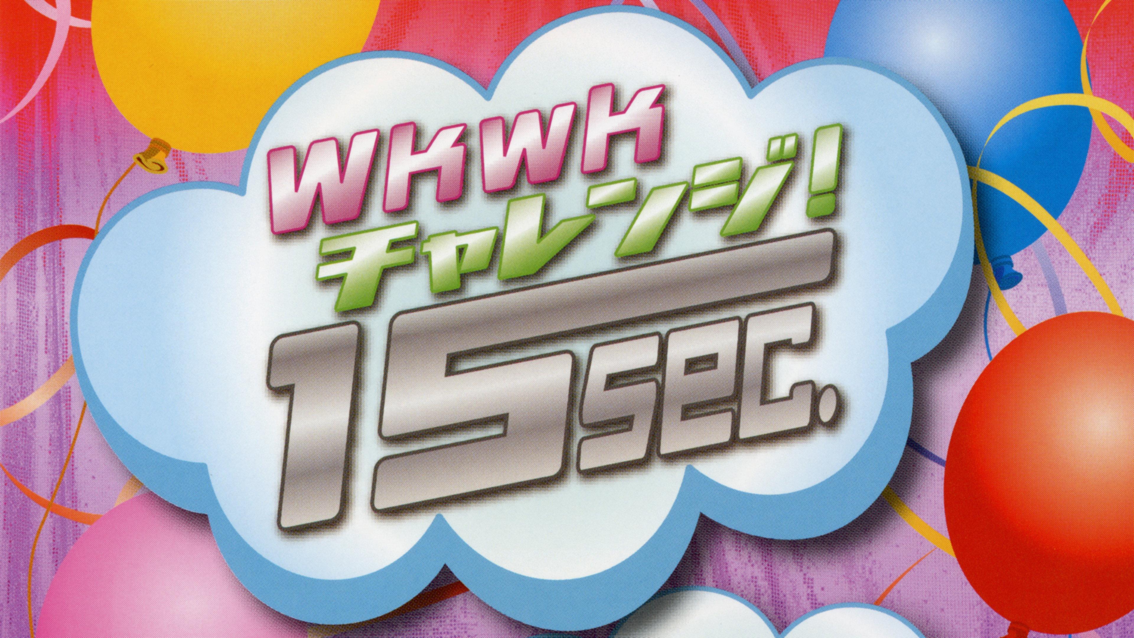 Hello! Project DVD Magazine Vol.31 2012 movie scene