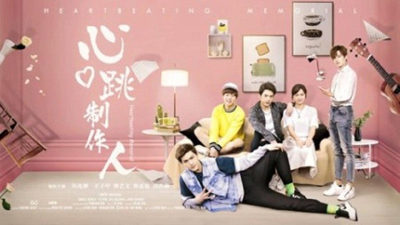 Heartbeating Memorial 2019 movie scene