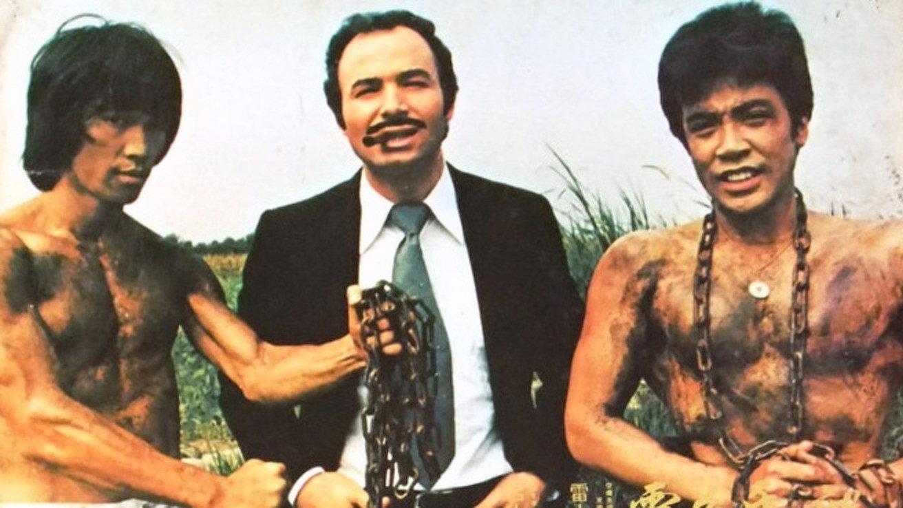 Bruce Vs. Bill 1981 movie scene