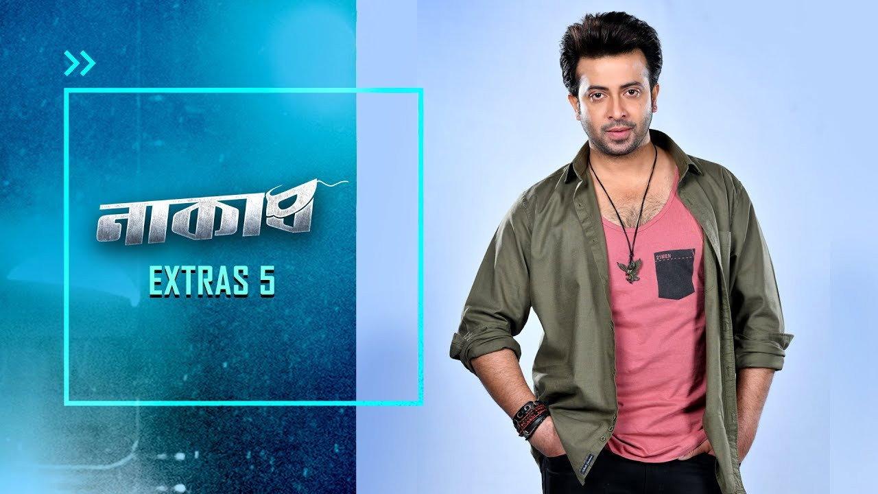 Naqaab 2018 movie scene