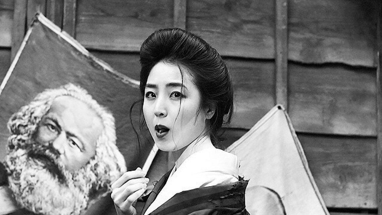Miroku 2013 movie scene