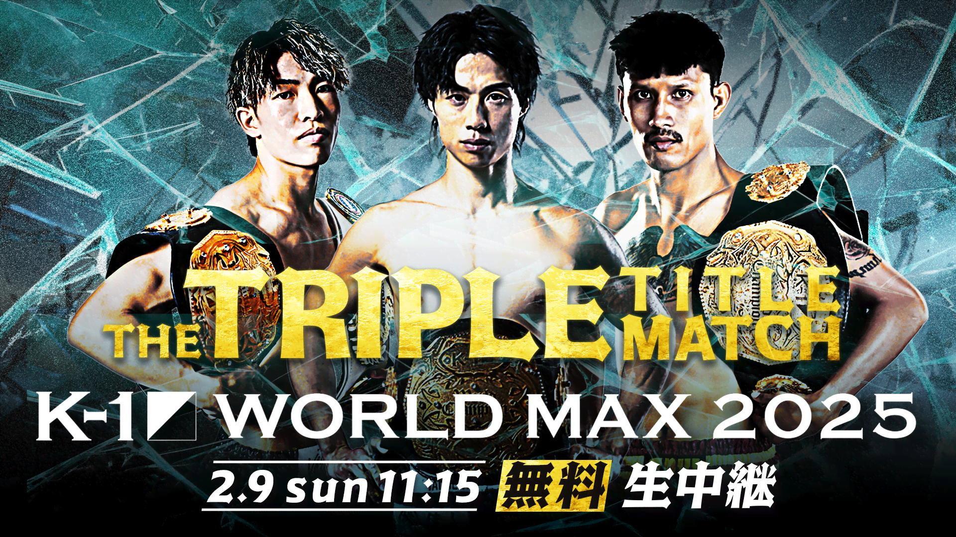 K-1 WORLD MAX 2025: Triple Title Match 2025 movie scene