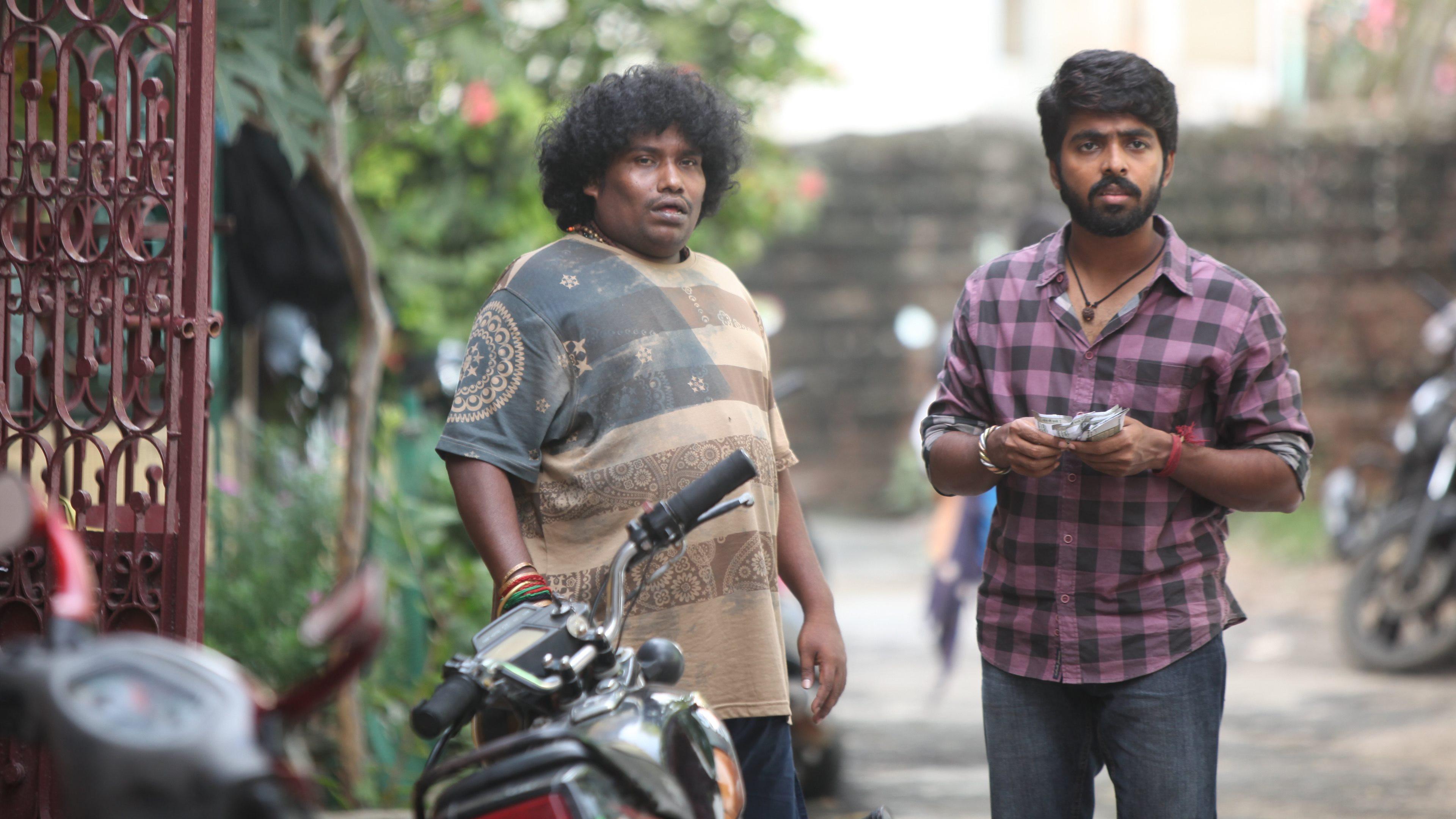 Watchman 2019 movie scene