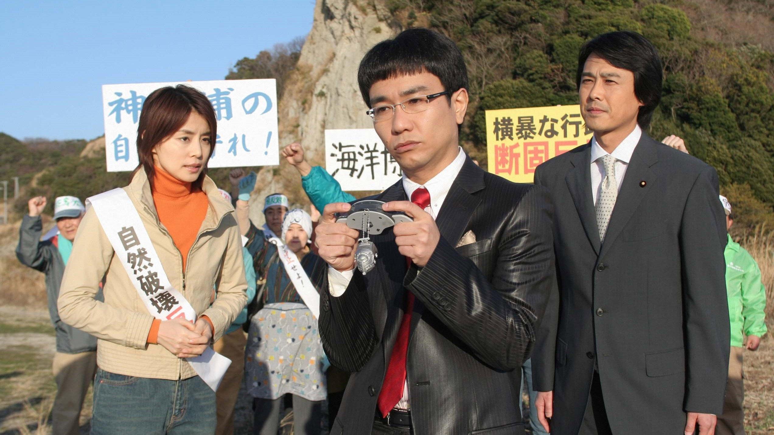 The Lawyer: Haijima Hideki 2006 movie scene