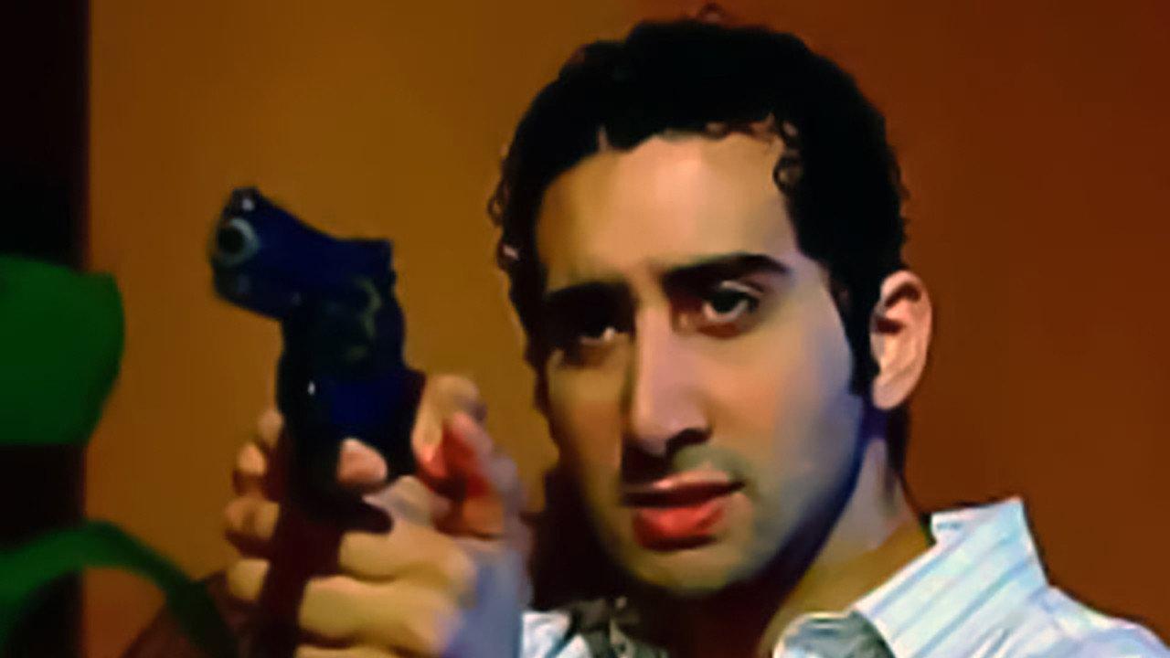 Untitled 2009 movie scene