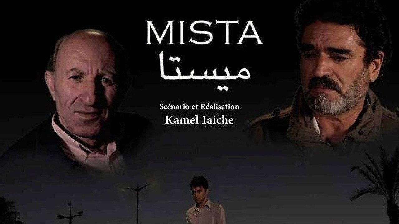 Mista 2014 movie scene