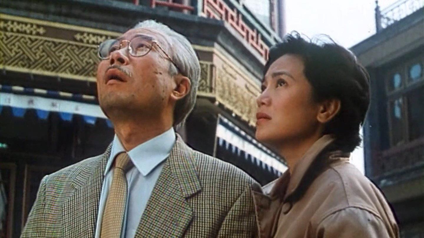 Shadow of Dream 1993 movie scene