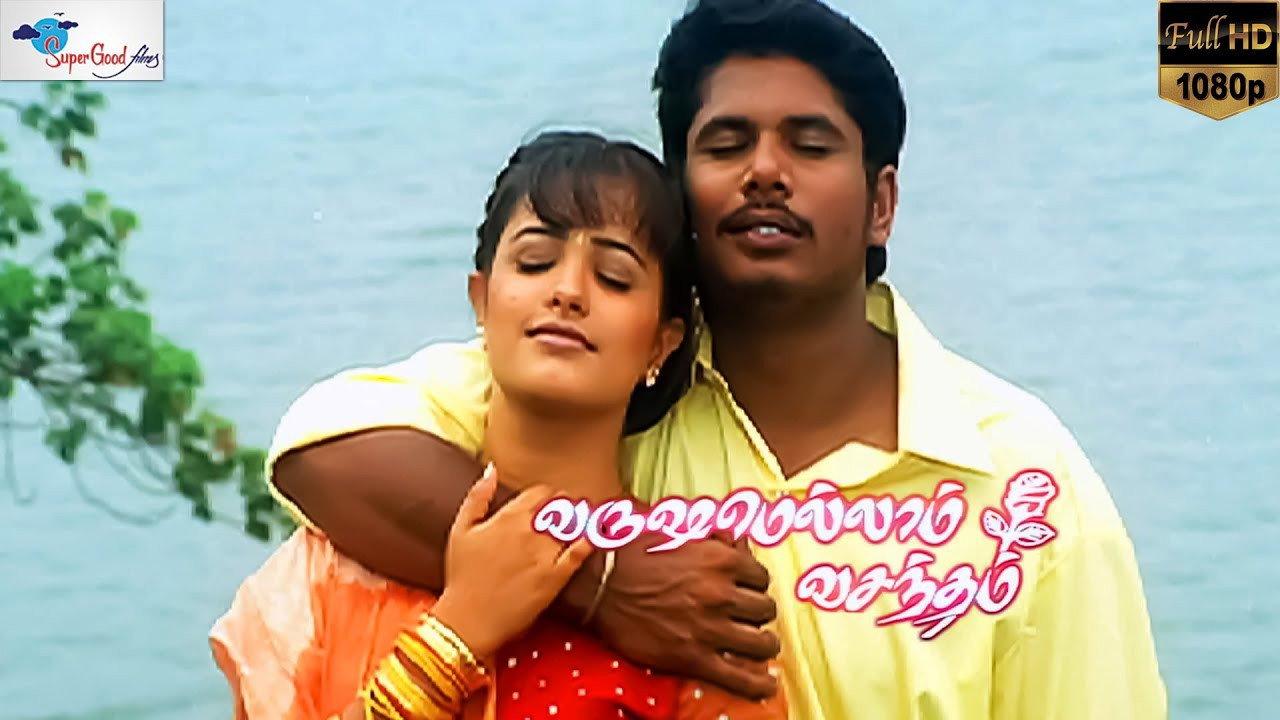 Varushamellam Vasantham 2002 movie scene