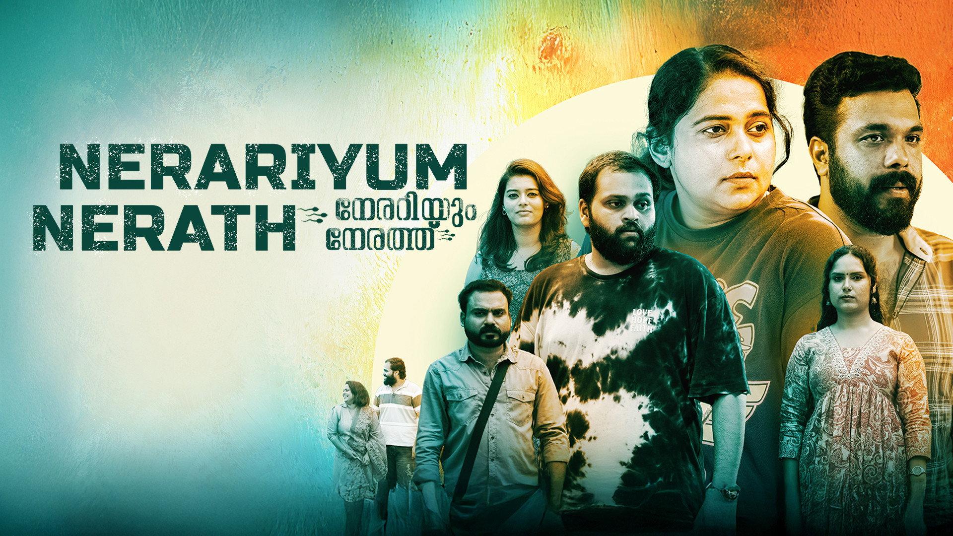Nerariyum Nerathu 2025 movie scene