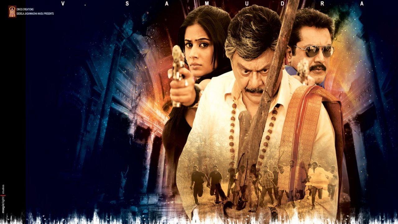 Chandi: The Power of Woman 2013 movie scene