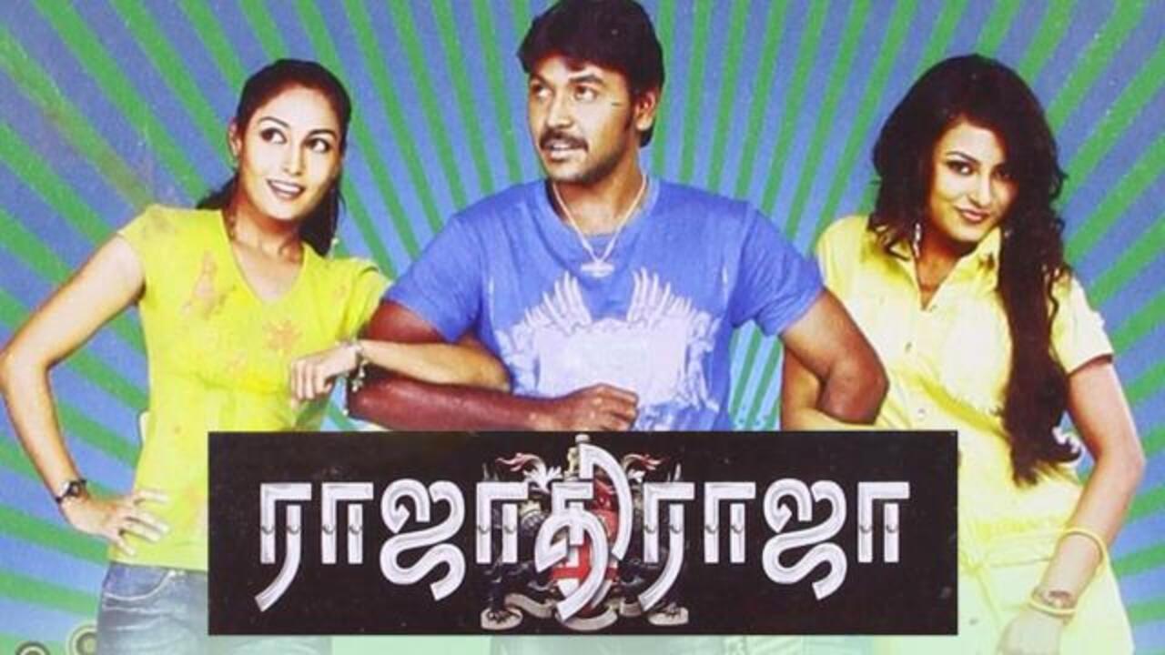 Rajadhi Raja 2009 movie scene