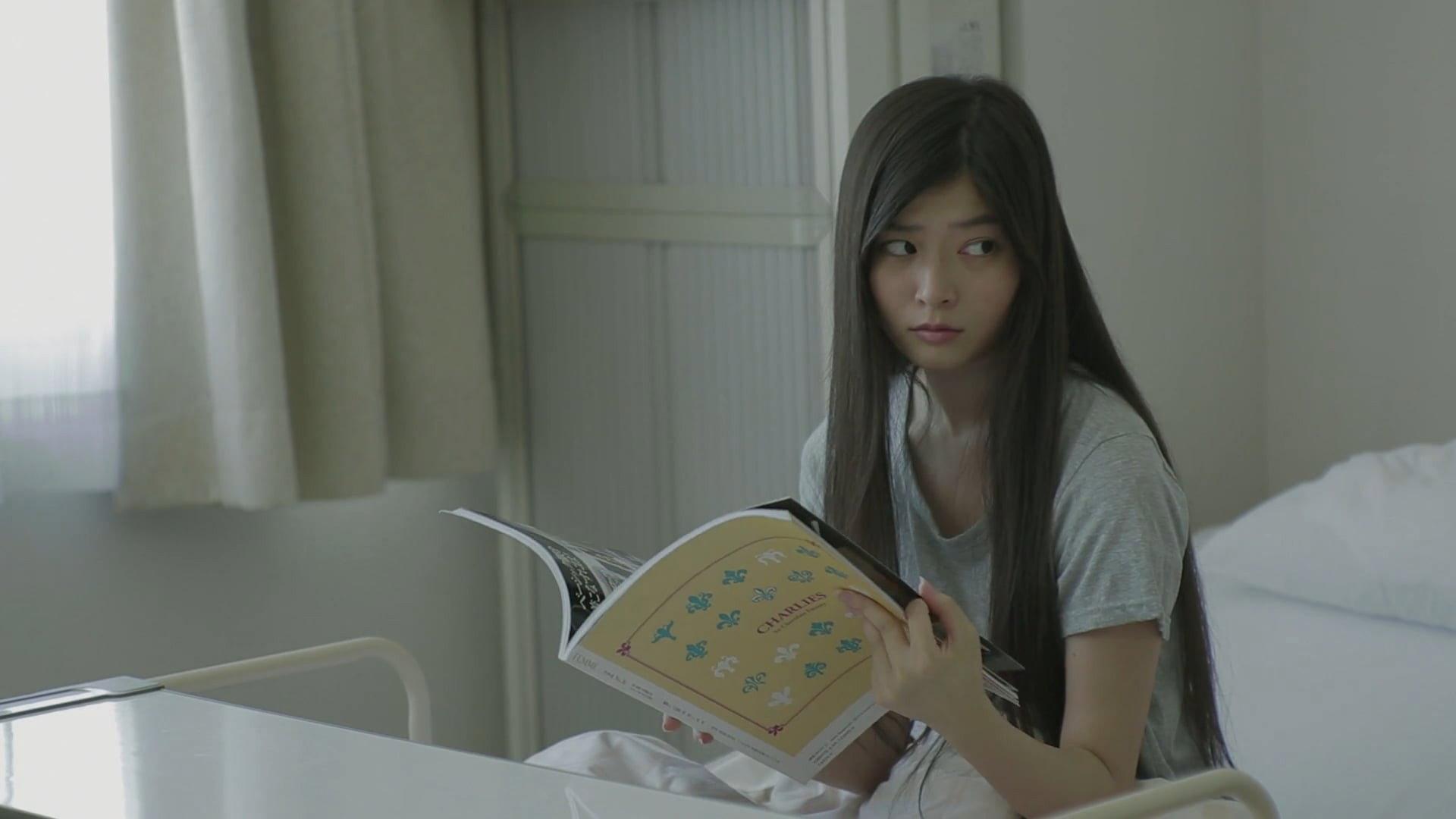 Moment Girl 2013 movie scene