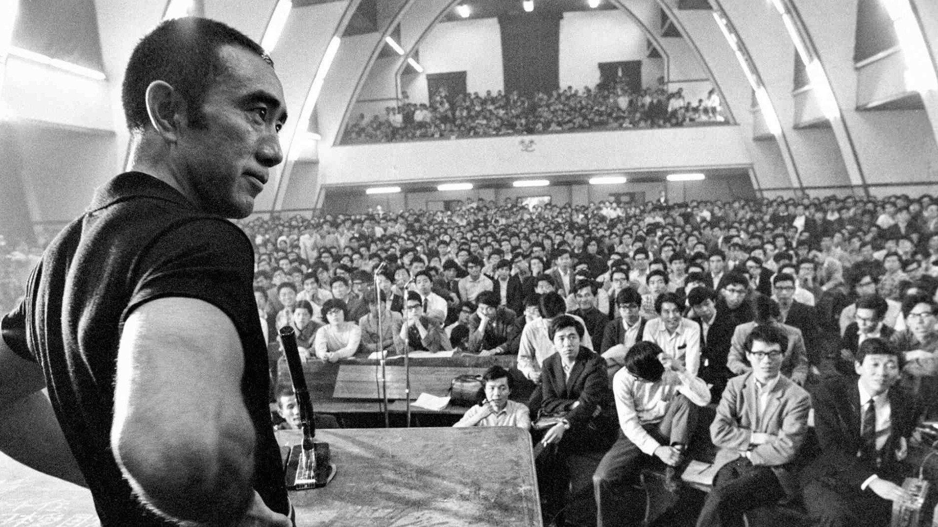 Mishima: The Last Debate 2020 movie scene