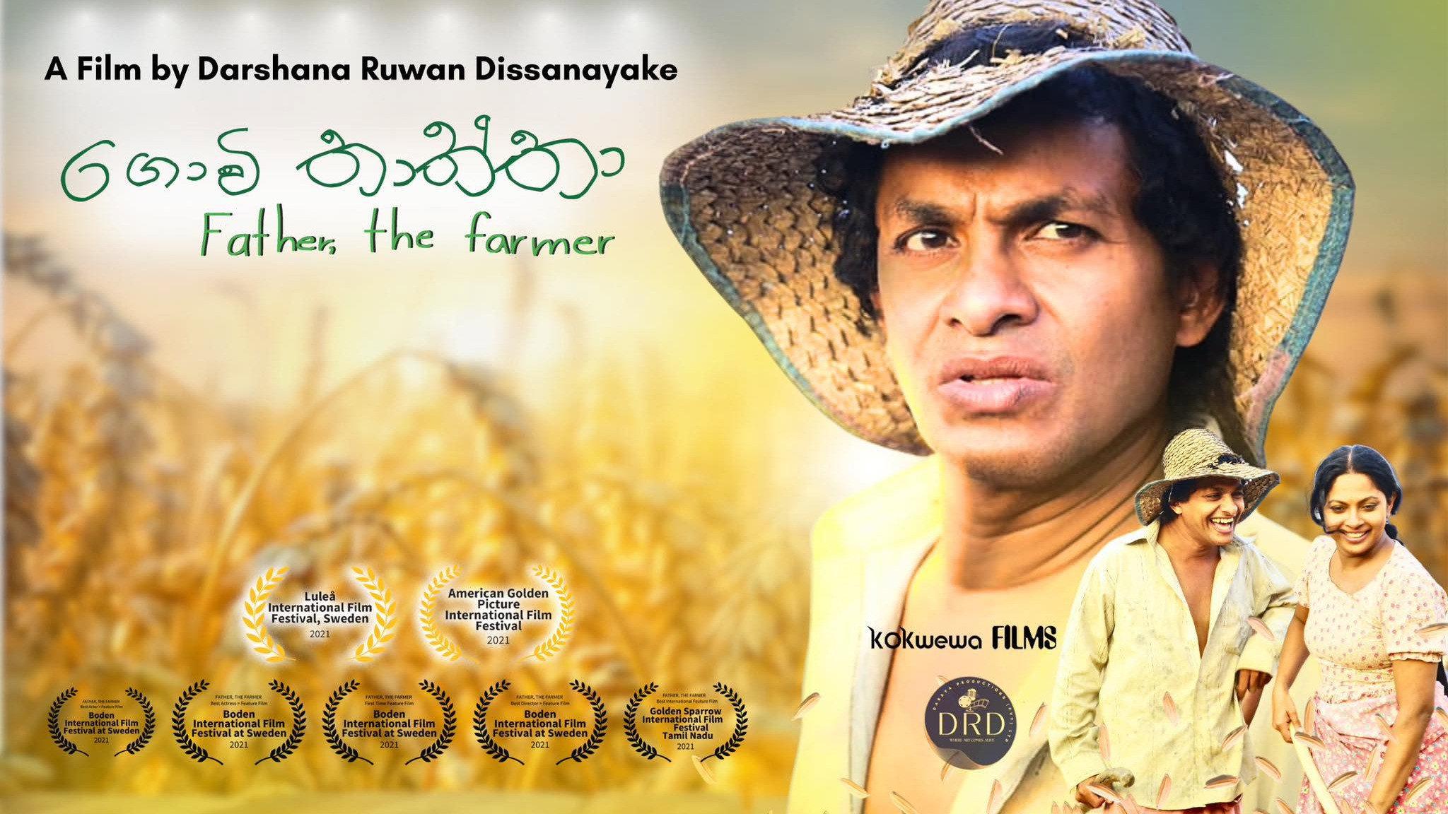 Father, the farmer 2025 movie scene