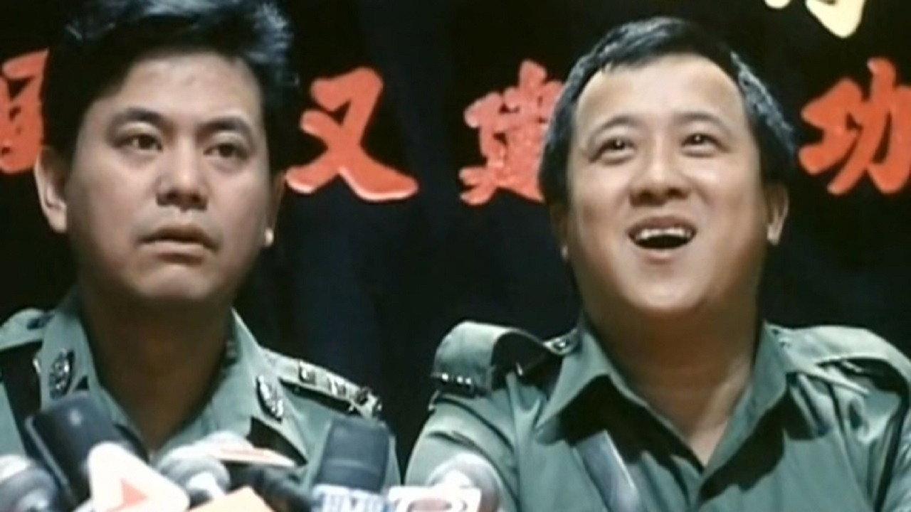Little Cop 1989 movie scene