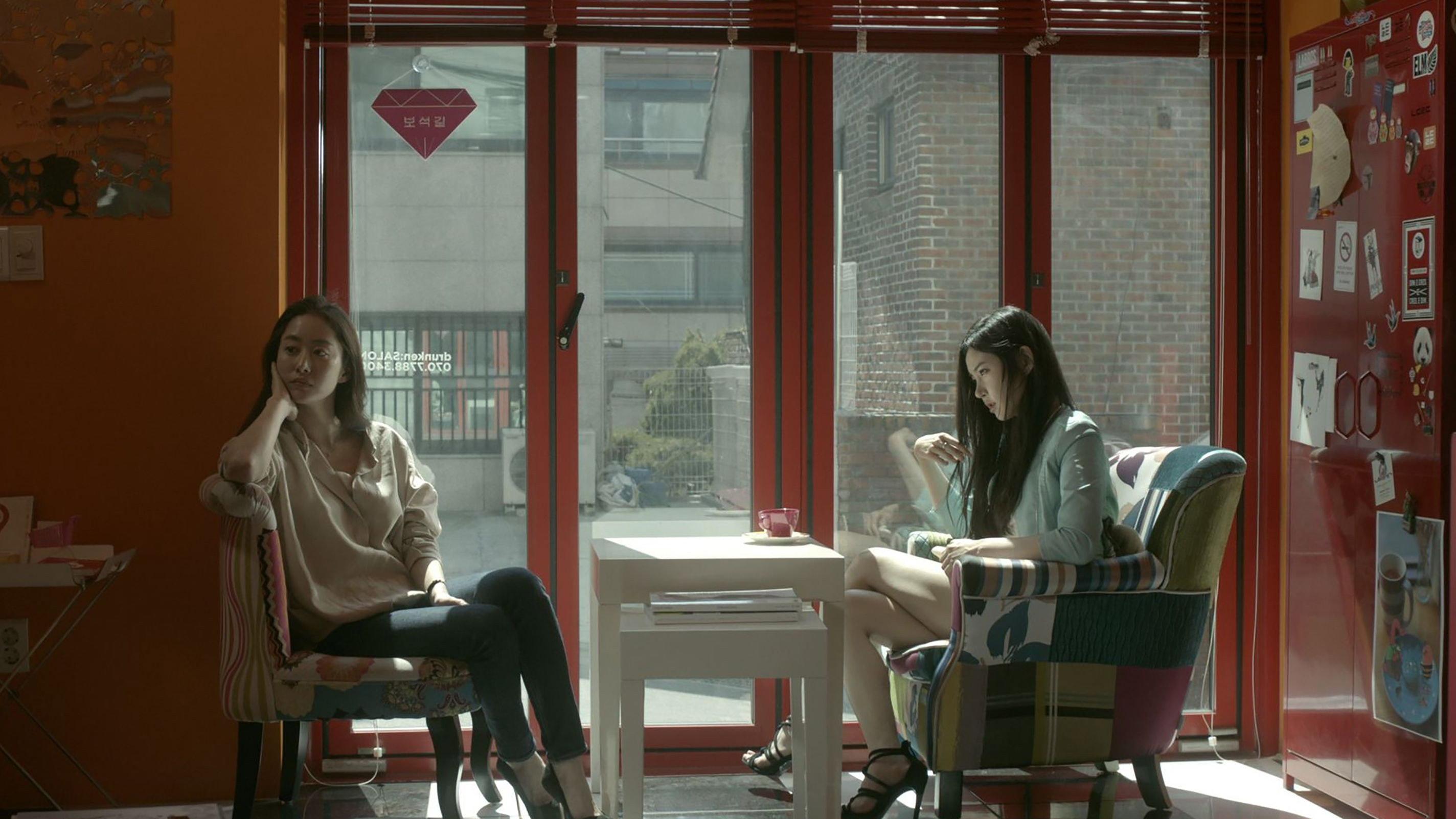 With or Without You 2016 movie scene
