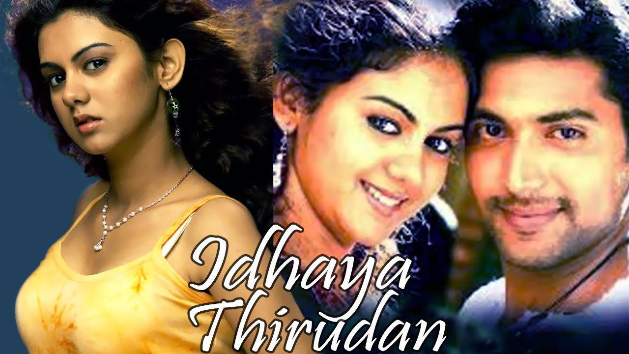 Idhaya Thirudan 2006 movie scene