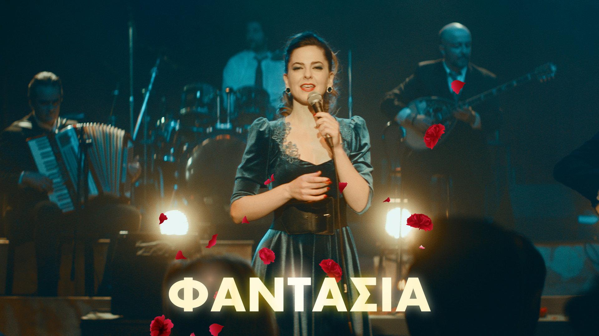 Fantasia 2019 movie scene