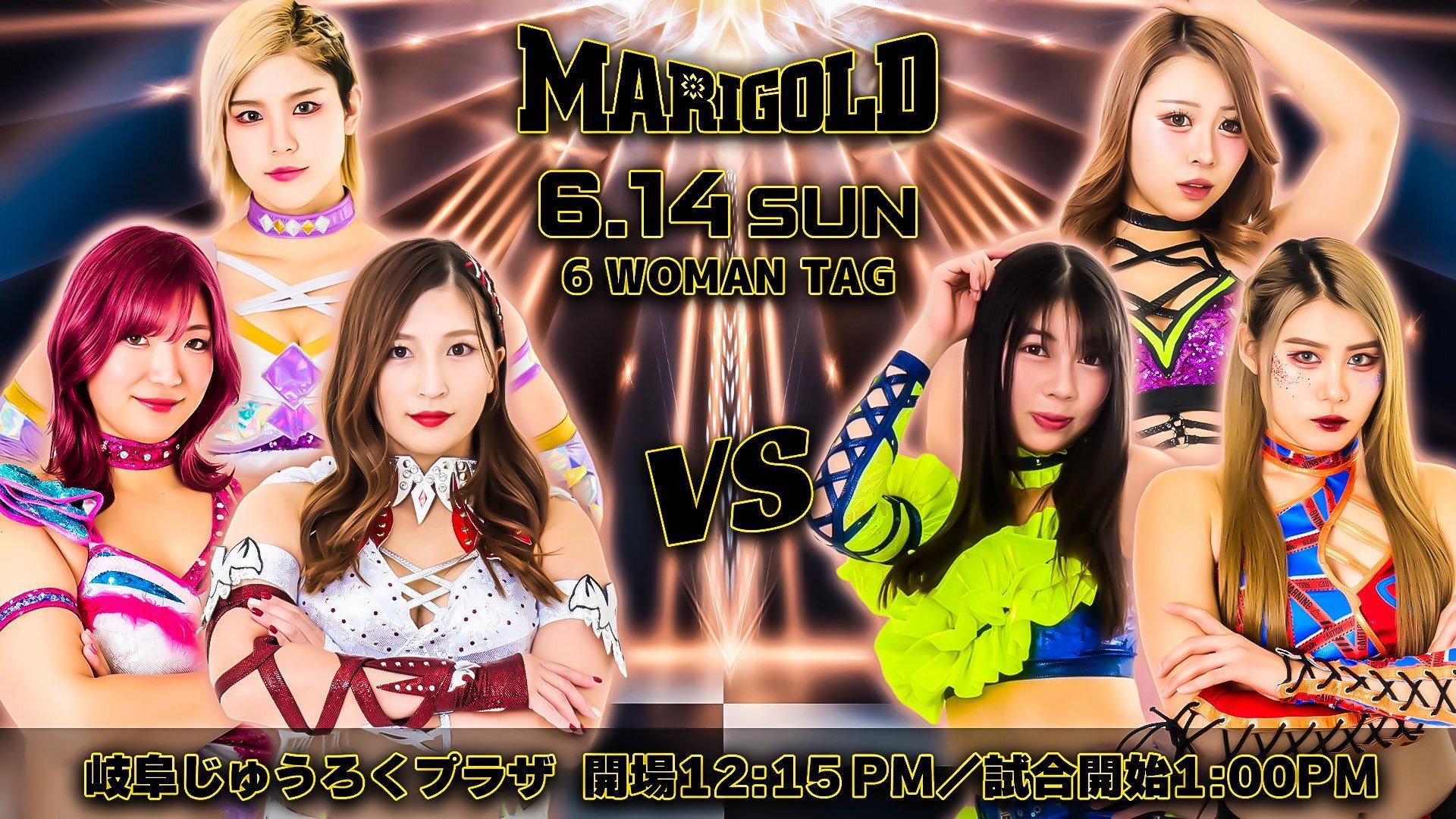 Marigold Shining Attack 2026 ~ Day 13 2026 movie scene