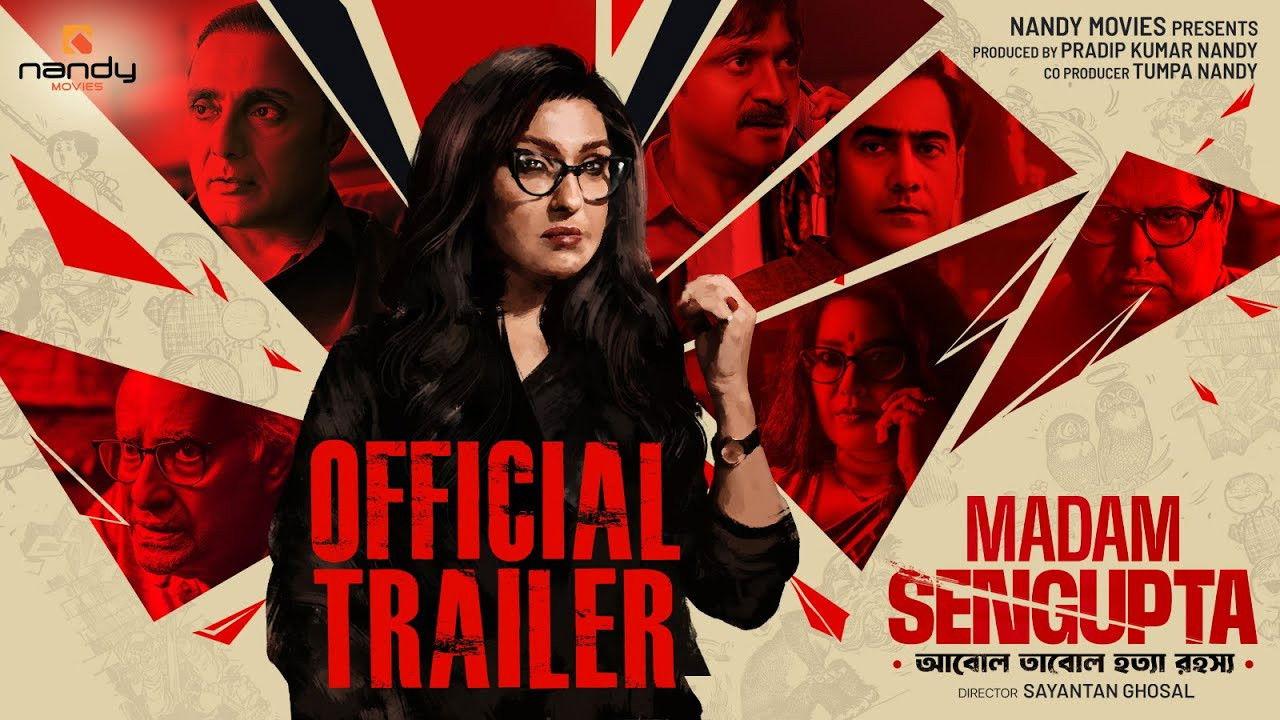Madam Sengupta 2025 movie scene