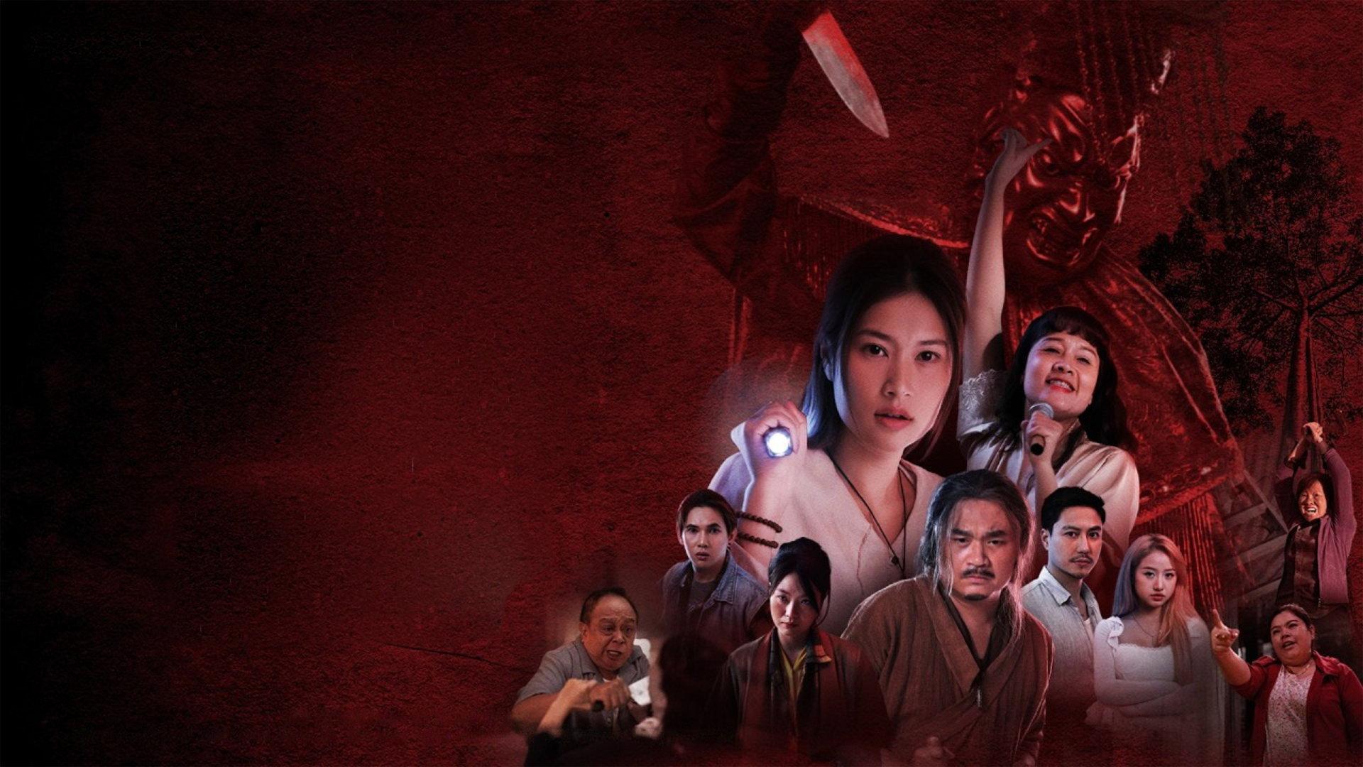 Karaokill 2026 movie scene