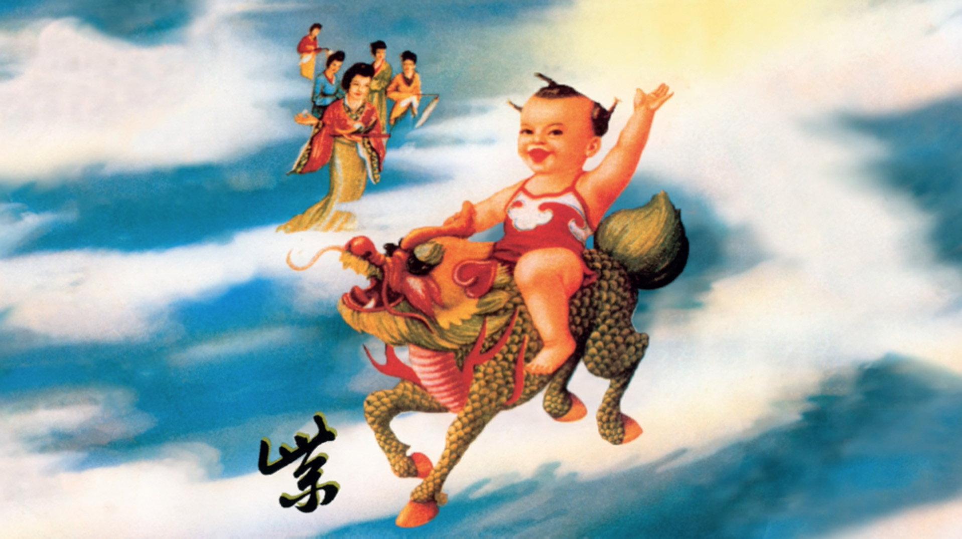 Stone Temple Pilots Purple Live Webcast 2020 movie scene