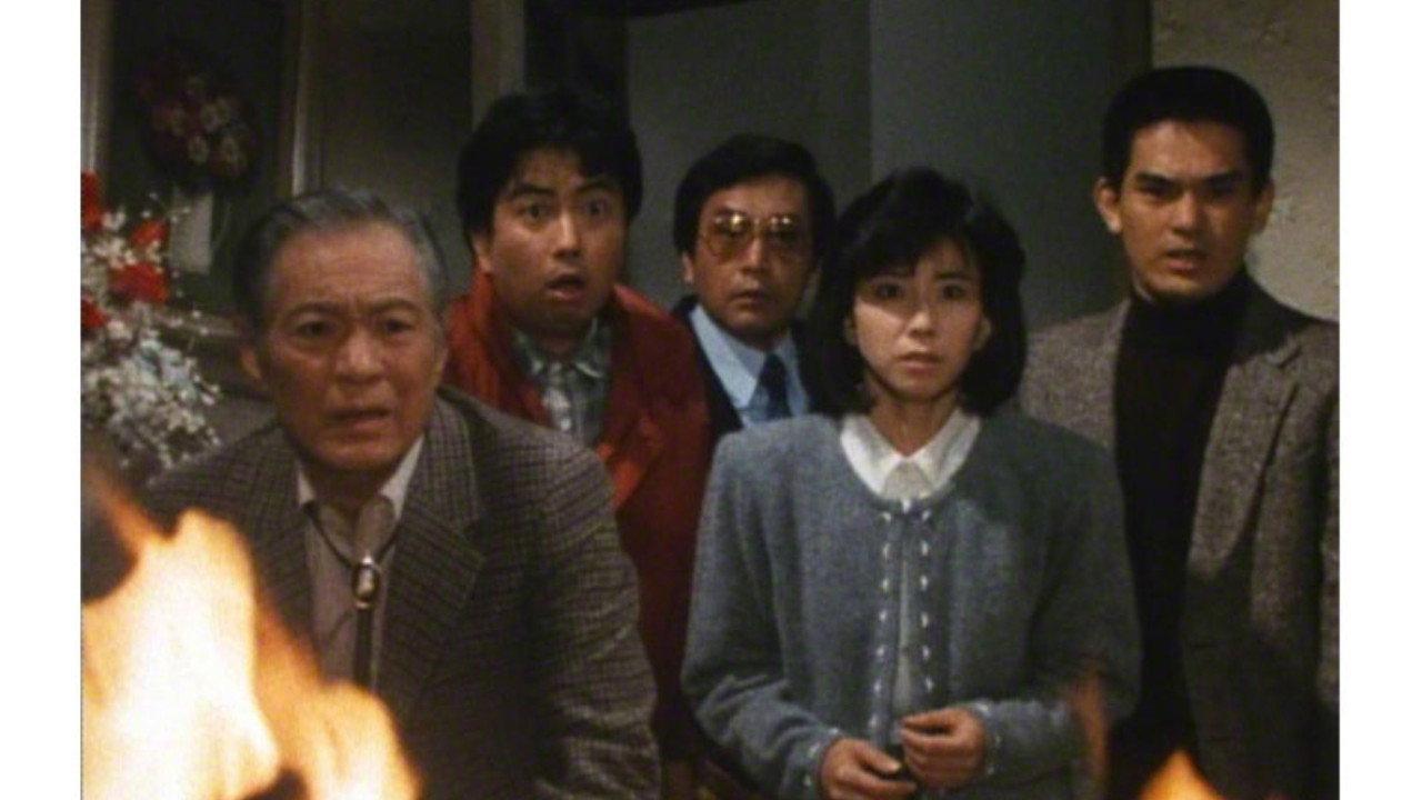 Detective Kyosuke Kozu's Murder Reasoning 7 1987 movie scene