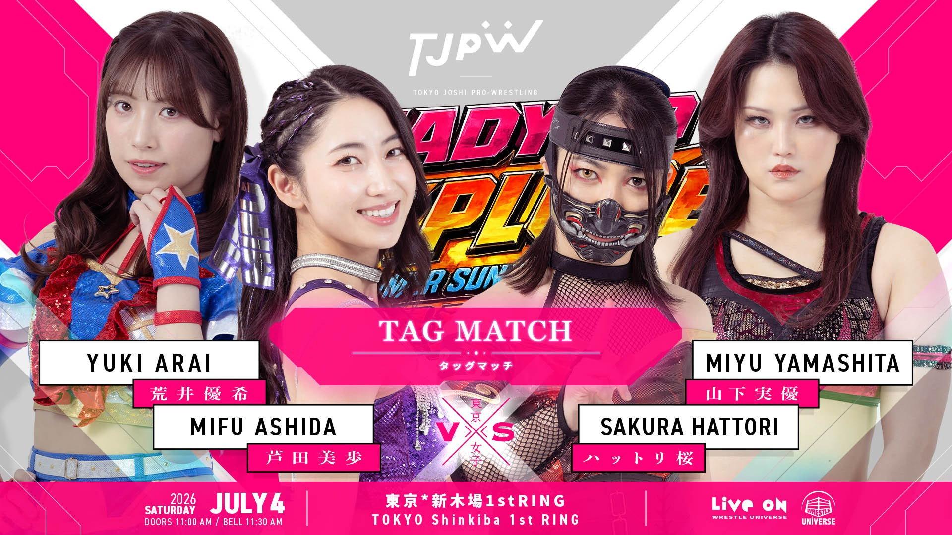 TJPW Ready to Explode ~Summer Sun Princess '26~ 2026 movie scene