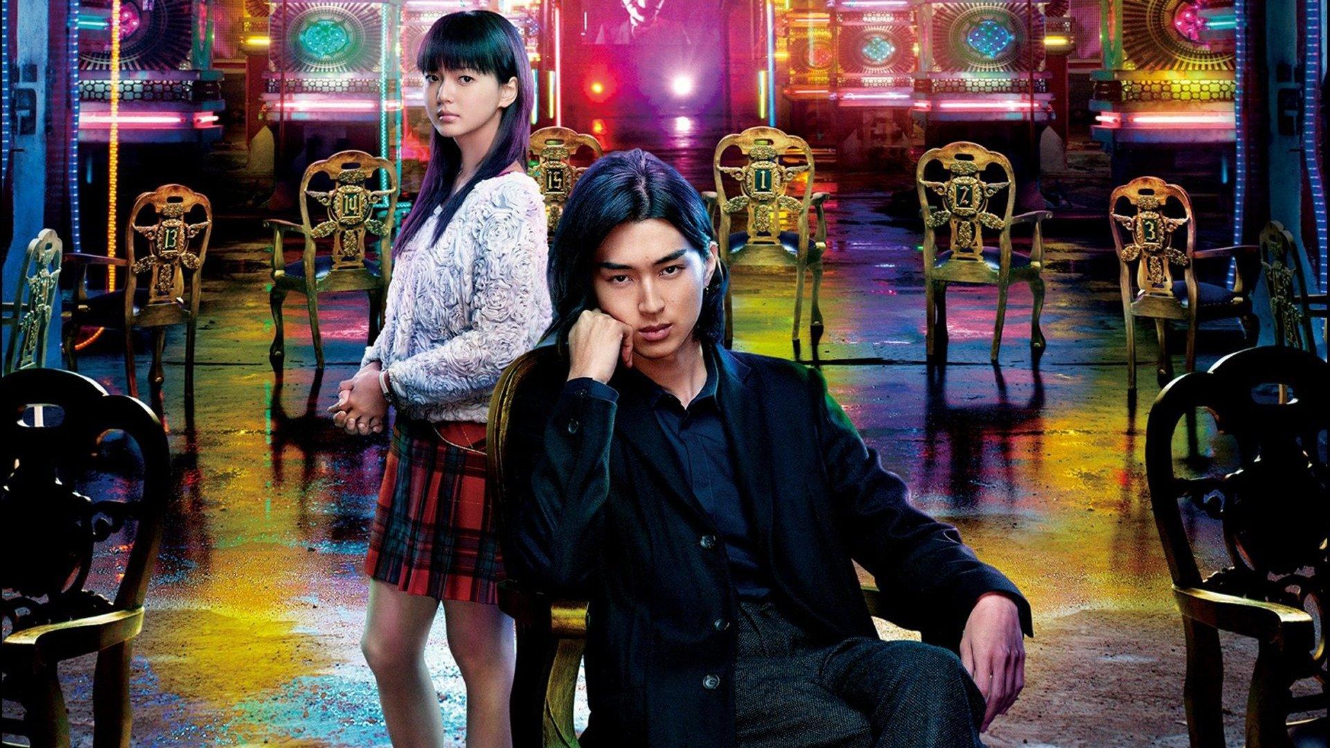 Liar Game: Reborn 2012 movie scene