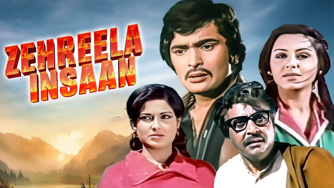 Zehreela Insaan 1974 movie scene