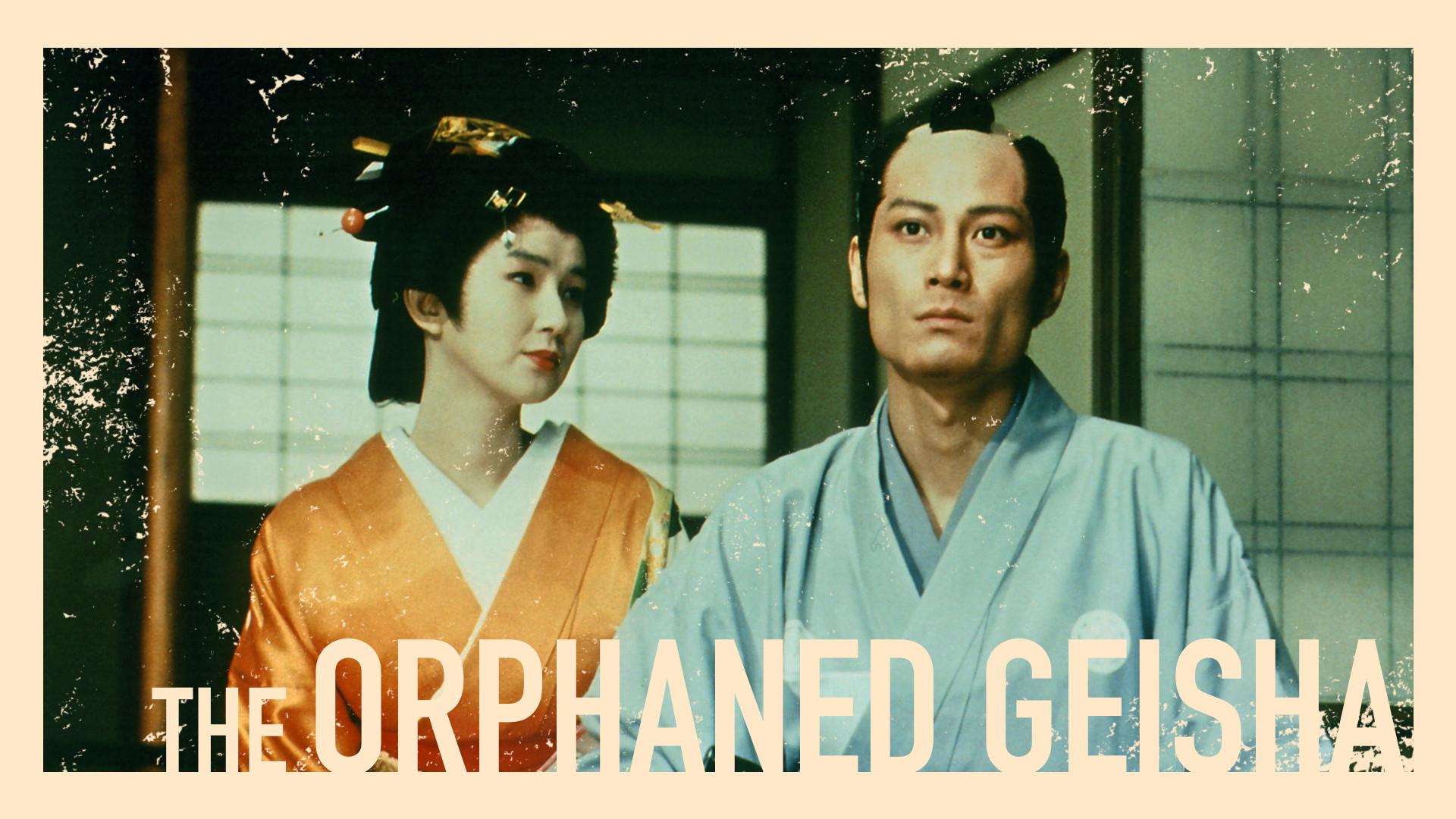 The Orphaned Geisha 1987 movie scene