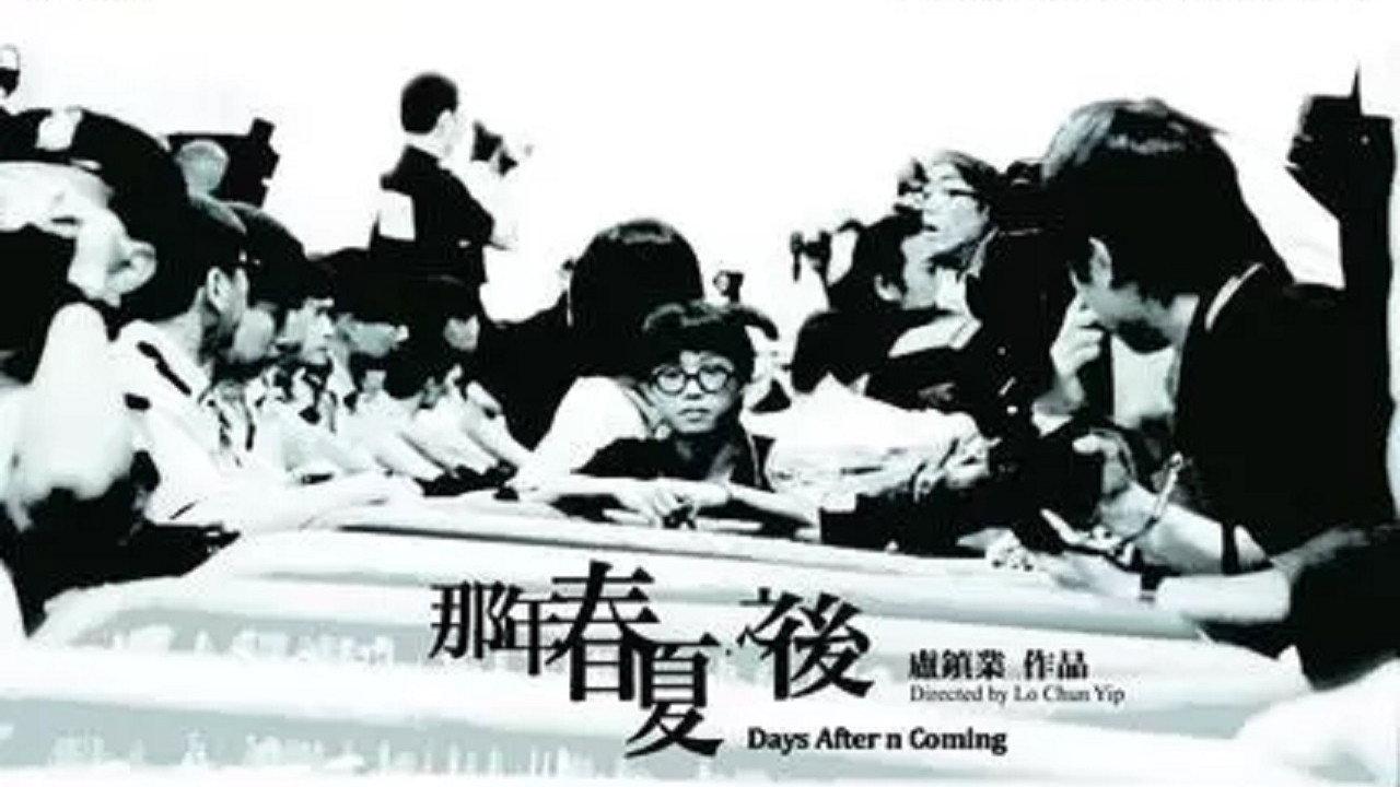 Days After n Coming 2012 movie scene