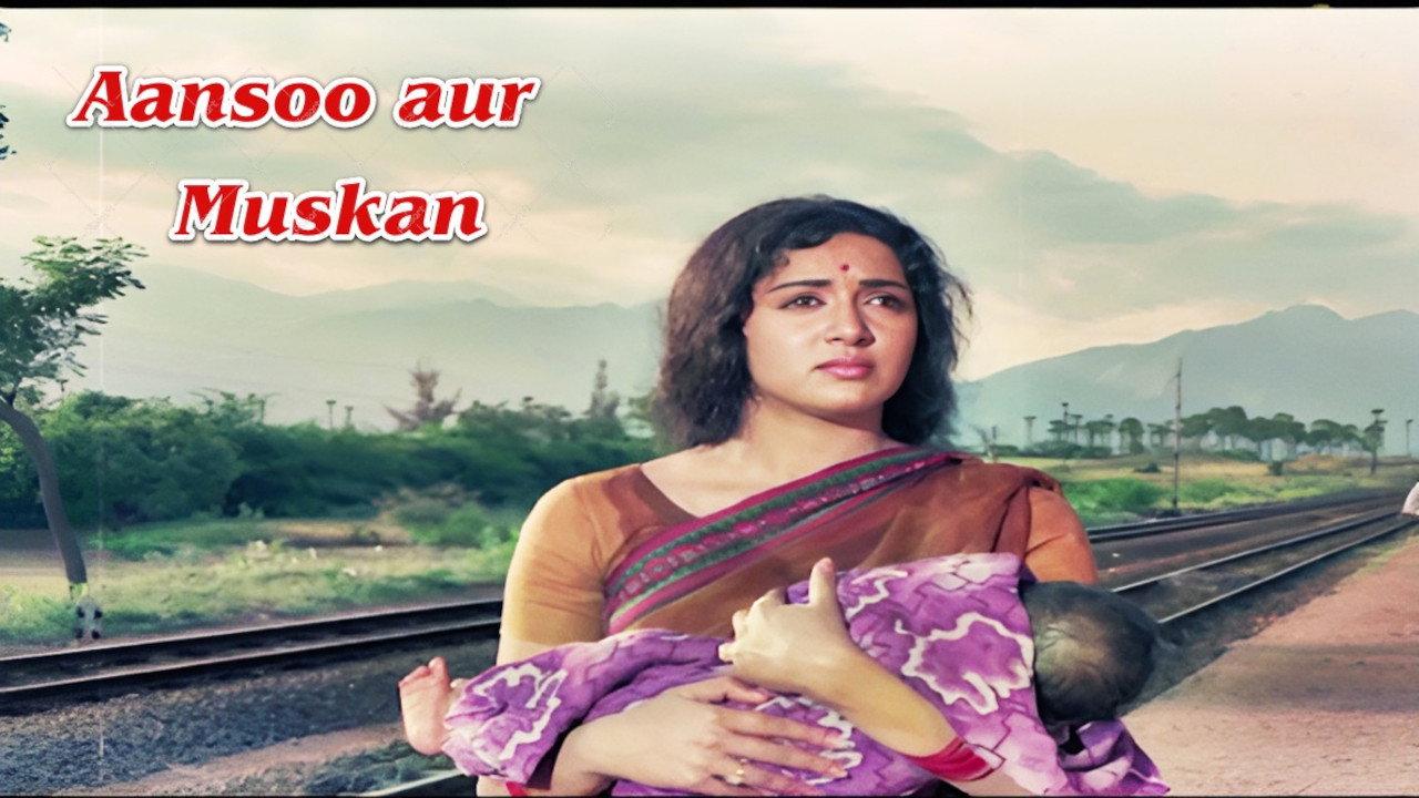 Aansoo Aur Muskan 1970 movie scene