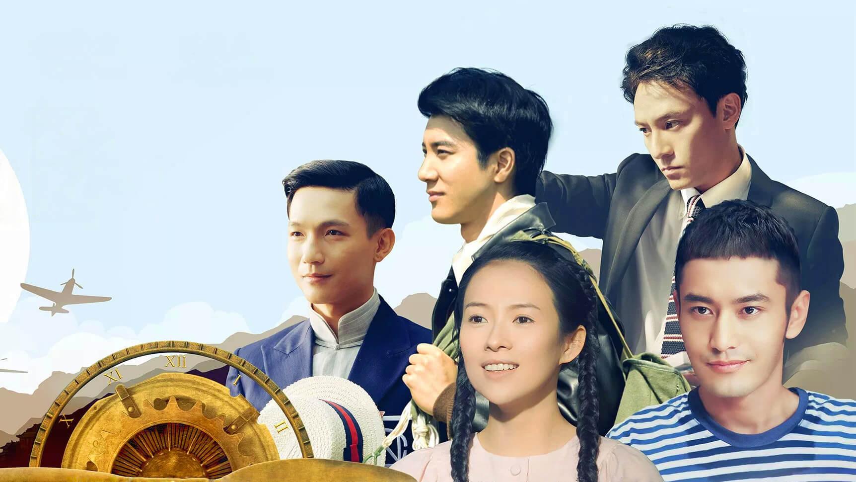 Forever Young 2018 movie scene