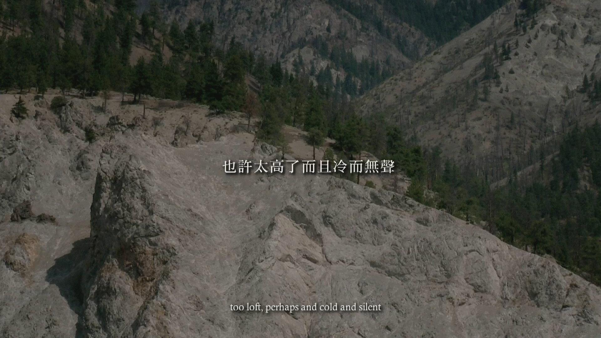 The Inspired Island: River Without Banks 2014 movie scene