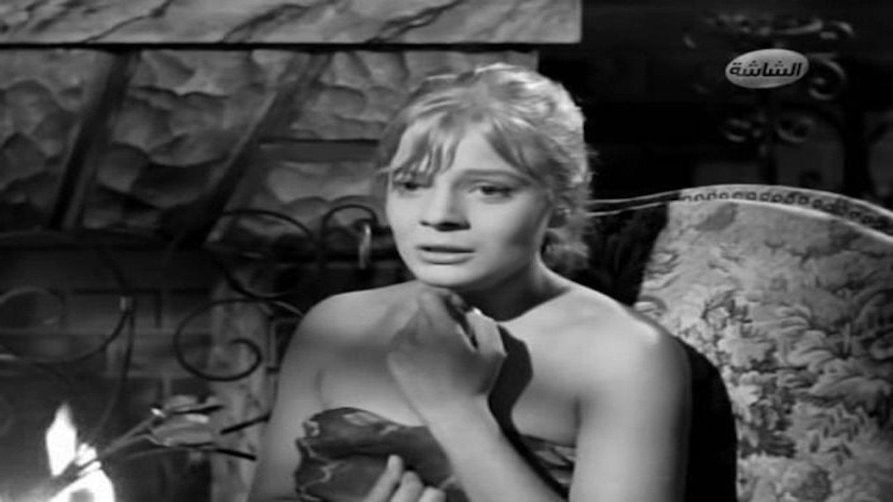 Lost in Memories 1961 movie scene