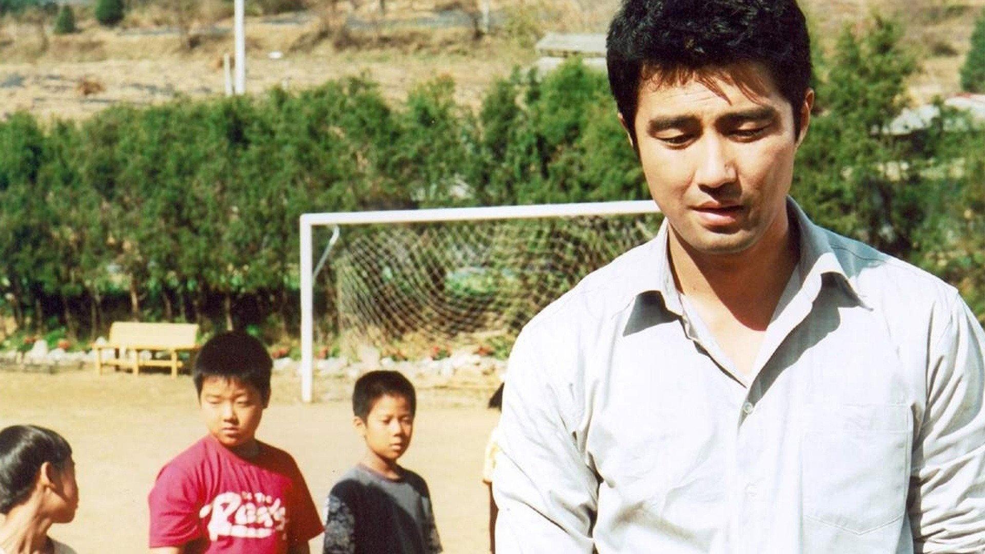 My Teacher, Mr. Kim 2003 movie scene