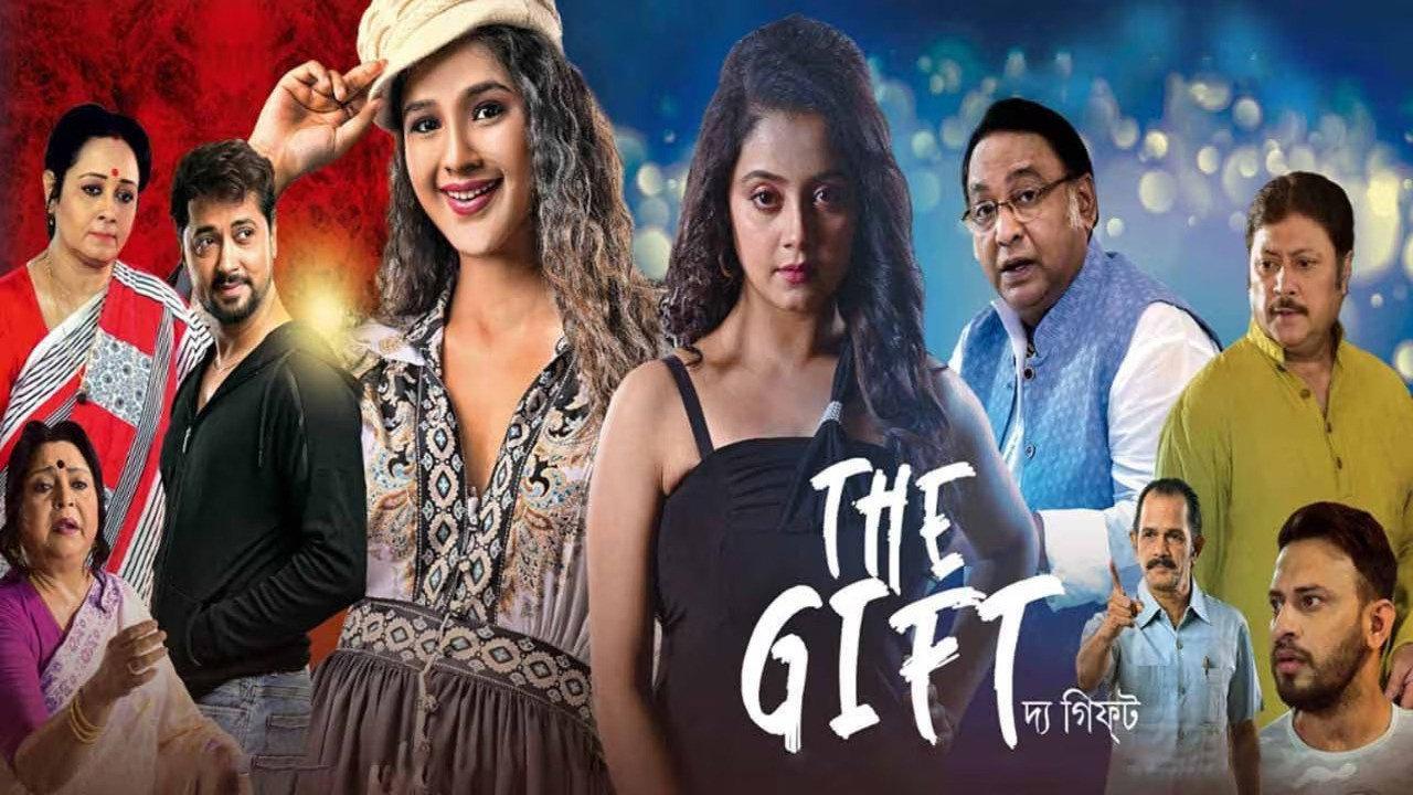 The Gift 2023 movie scene