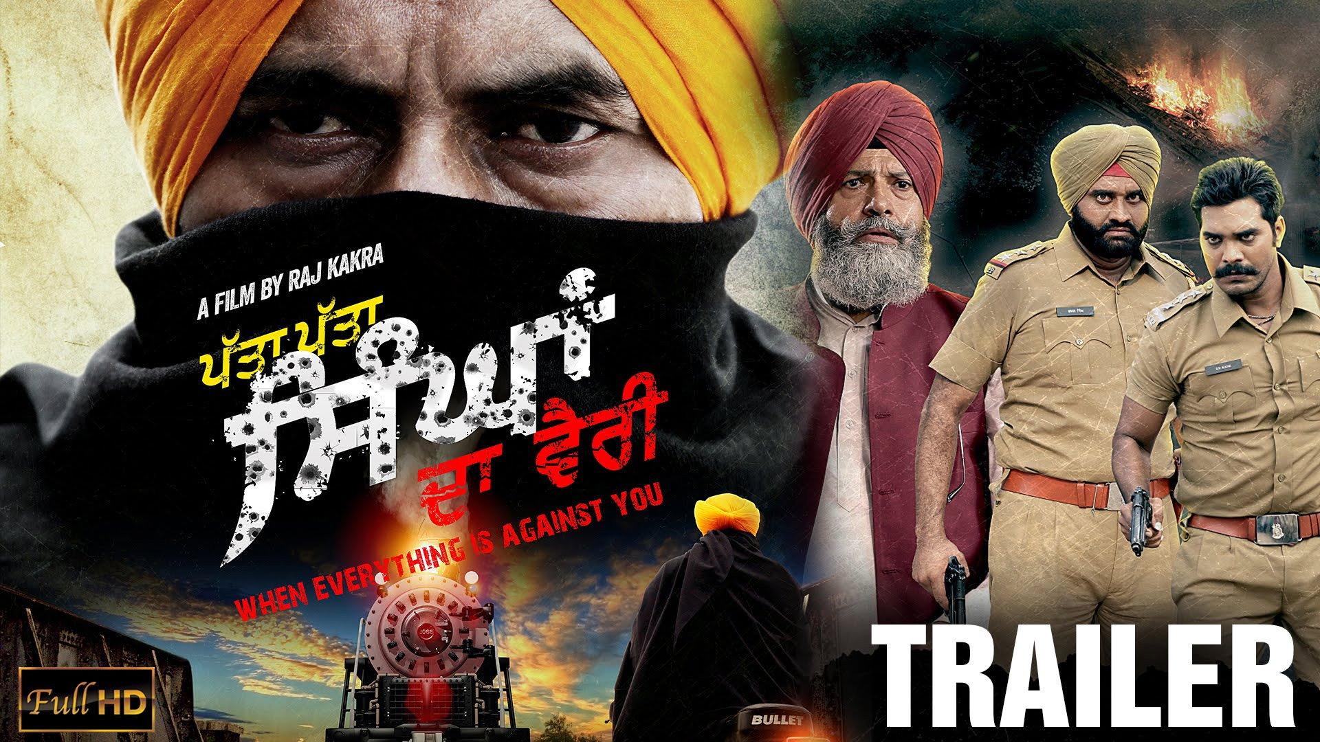 Patta Patta Singhan Da Vairi 2015 movie scene