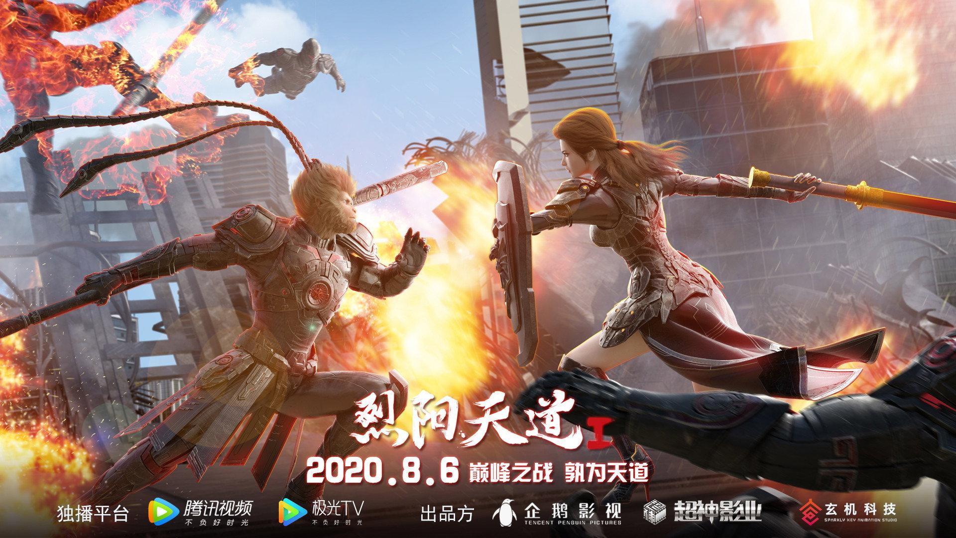 The Rule of Burning Sun I 2020 movie scene